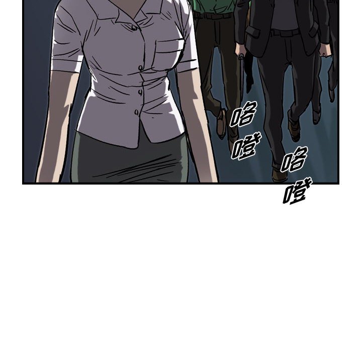 第67話 - 第58张