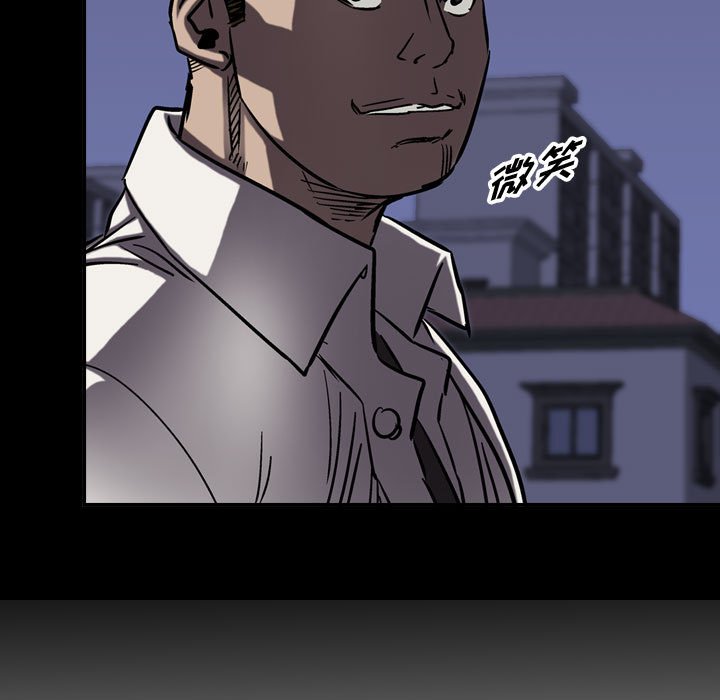 第67話 - 第6张