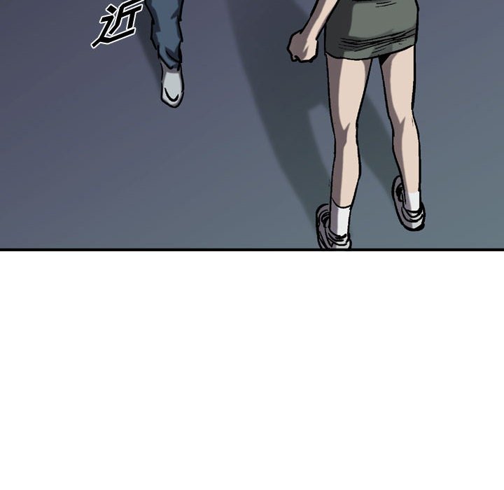 第67話 - 第60张