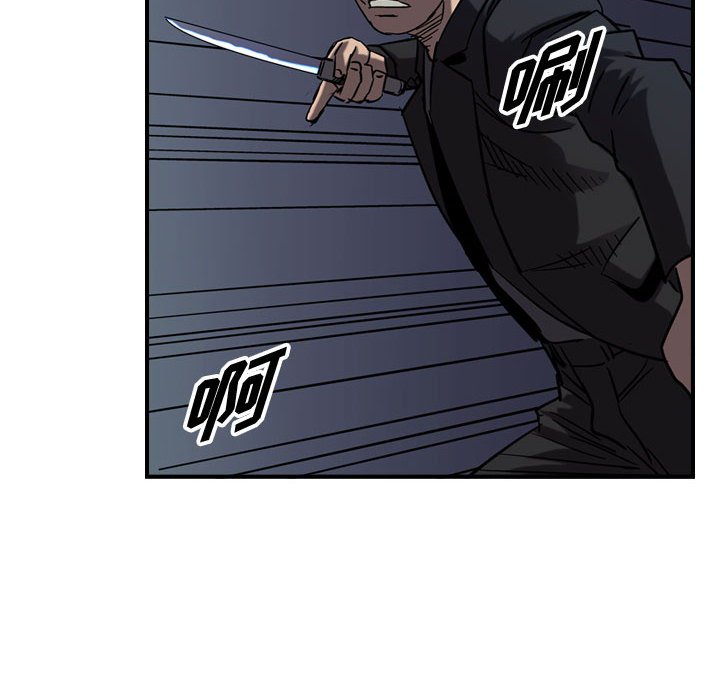 第67話 - 第65张
