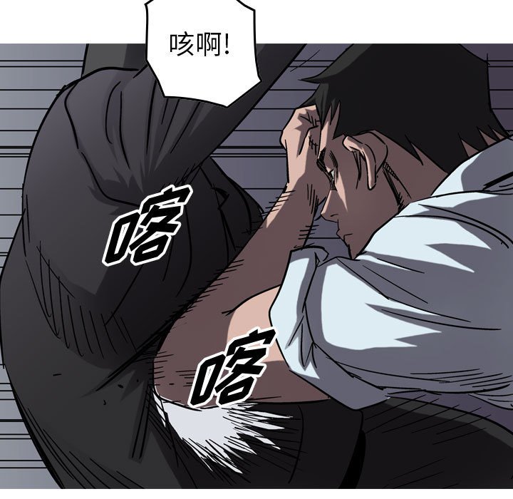 第67話 - 第68张