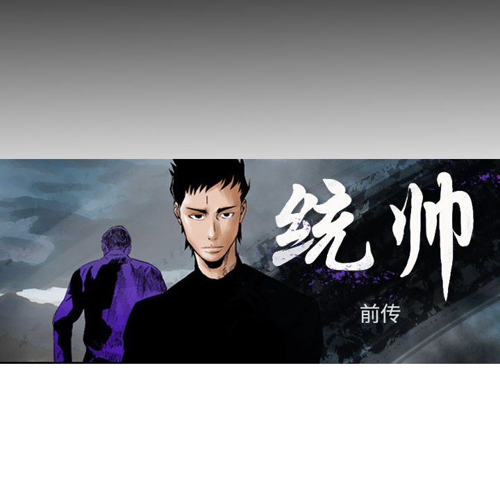 第67話 - 第7张