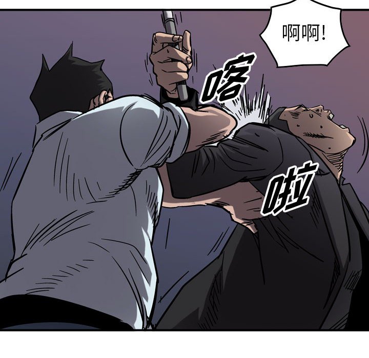 第67話 - 第71张