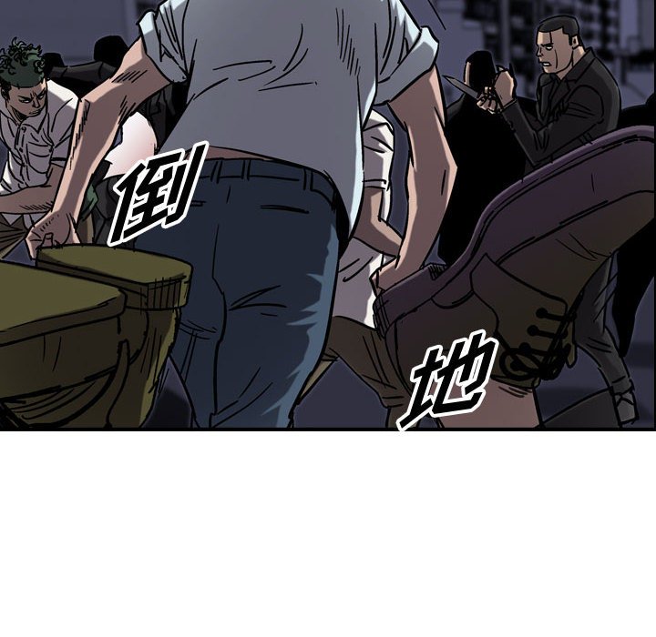 第67話 - 第73张