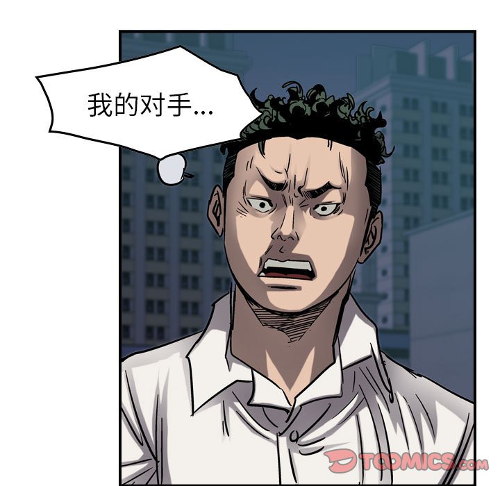 第67話 - 第81张