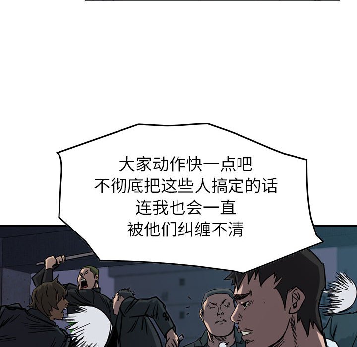 第67話 - 第82张