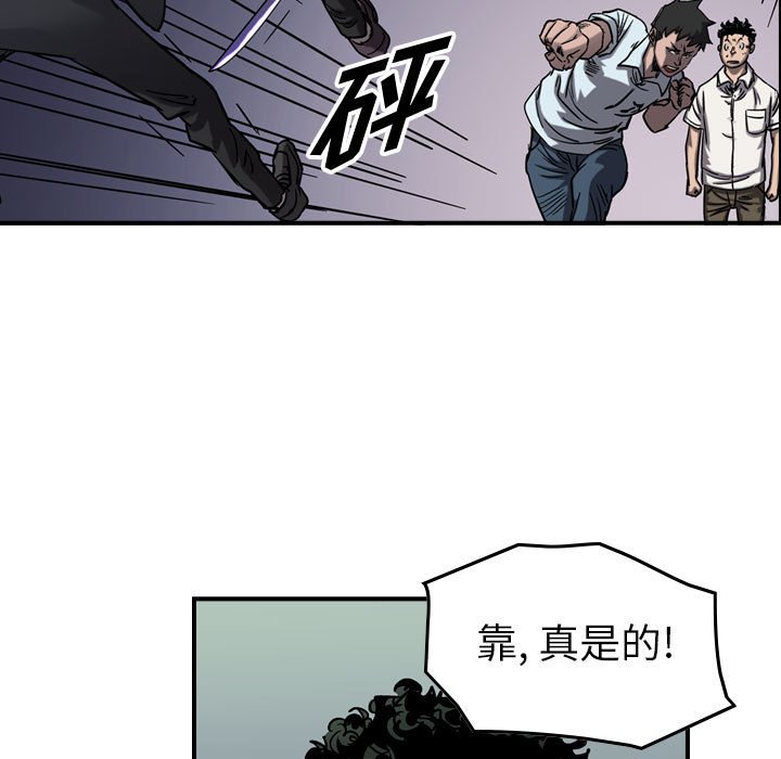 第67話 - 第89张