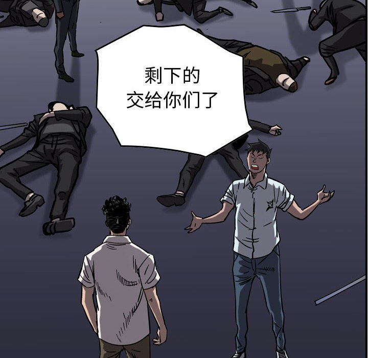 第67話 - 第92张