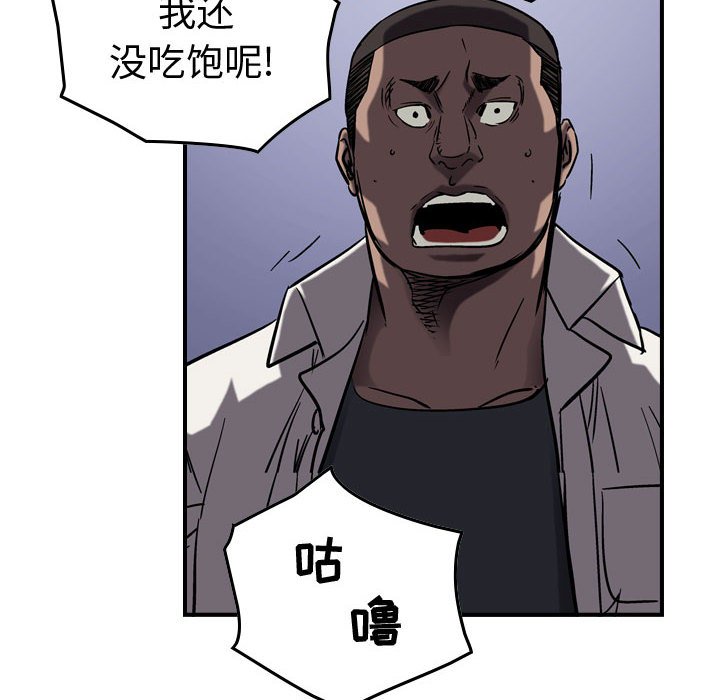 第67話 - 第94张