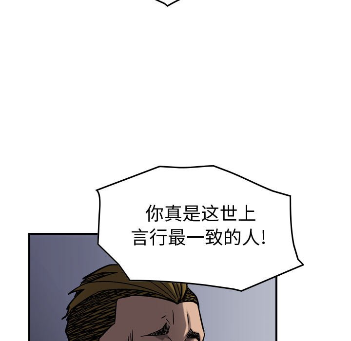 第67話 - 第95张