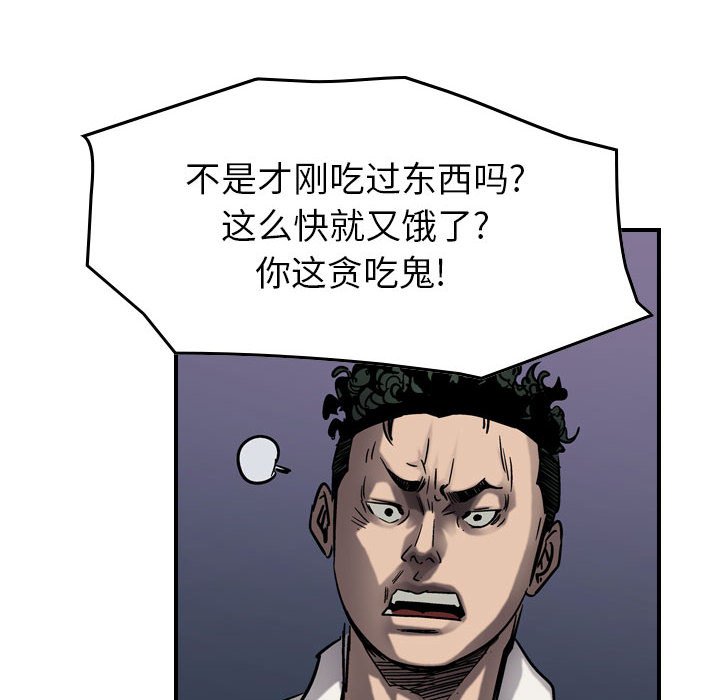 第67話 - 第97张