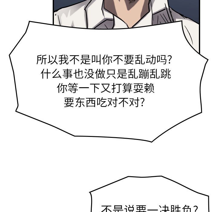 第67話 - 第98张