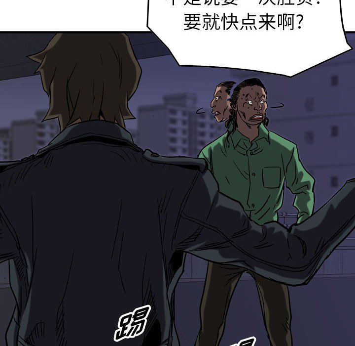 第67話 - 第99张