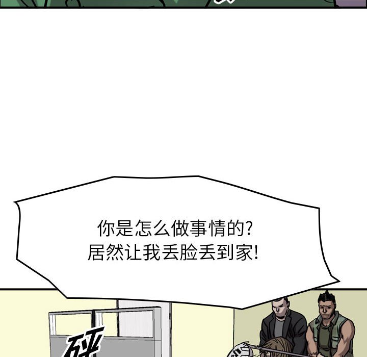 第68話 - 第102张