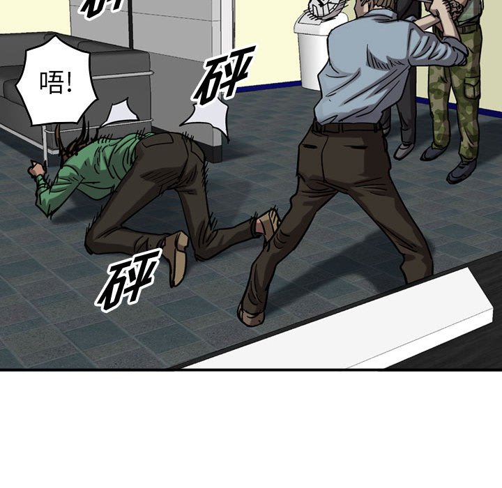 第68話 - 第103张