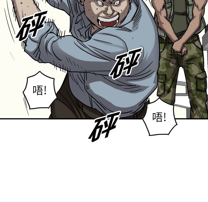 第68話 - 第105张