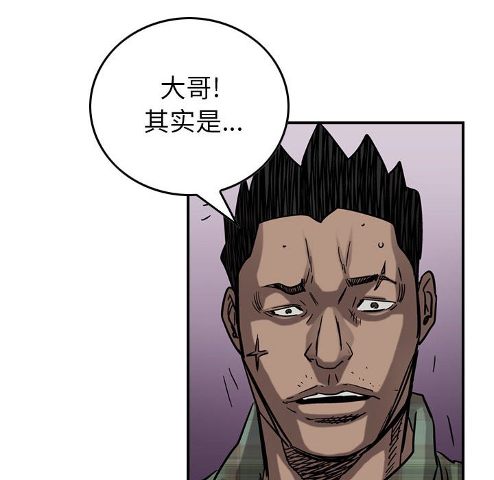 第68話 - 第106张