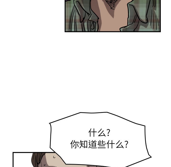 第68話 - 第107张