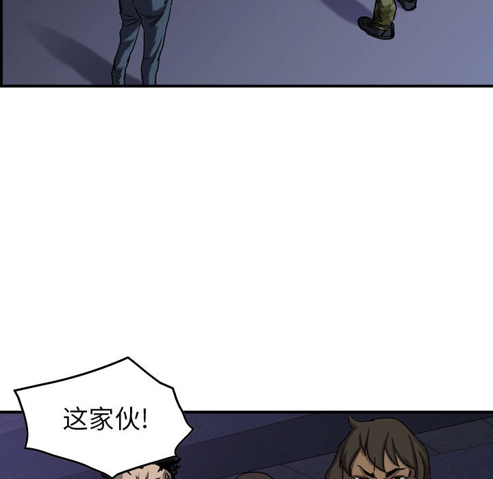 第68話 - 第11张