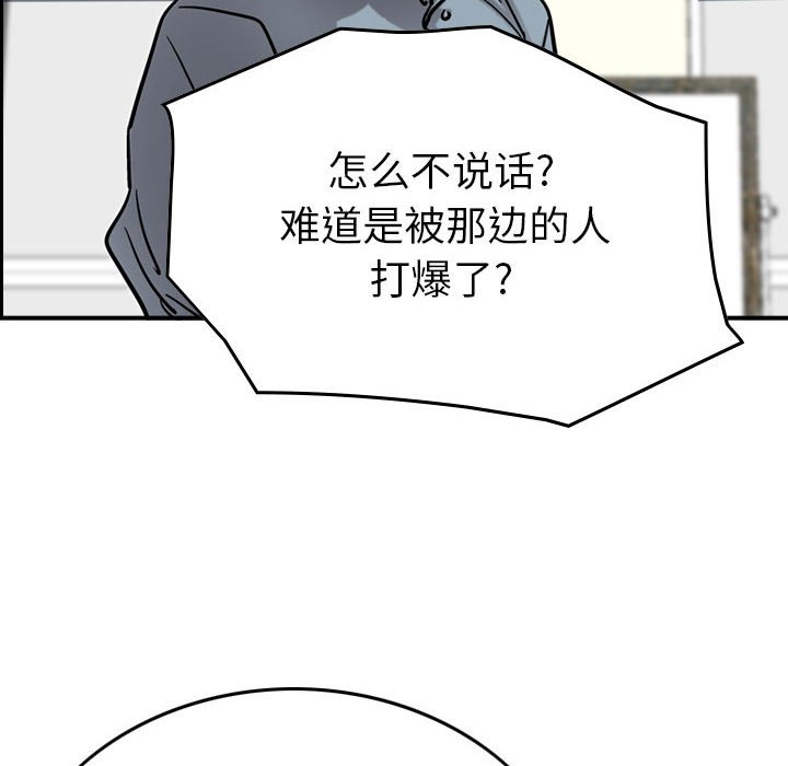 第68話 - 第113张