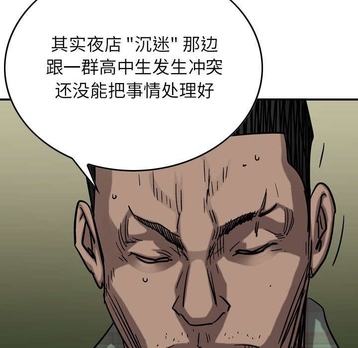 第68話 - 第114张