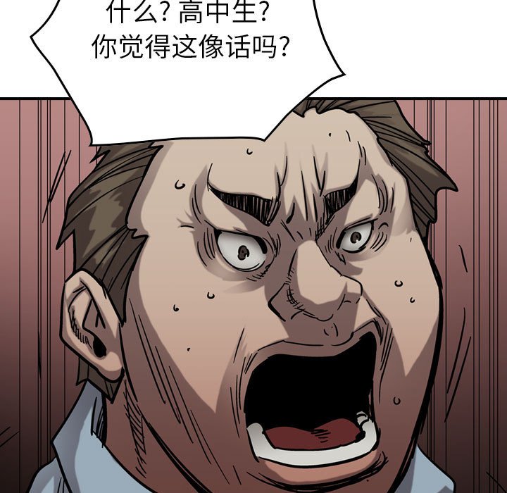 第68話 - 第116张