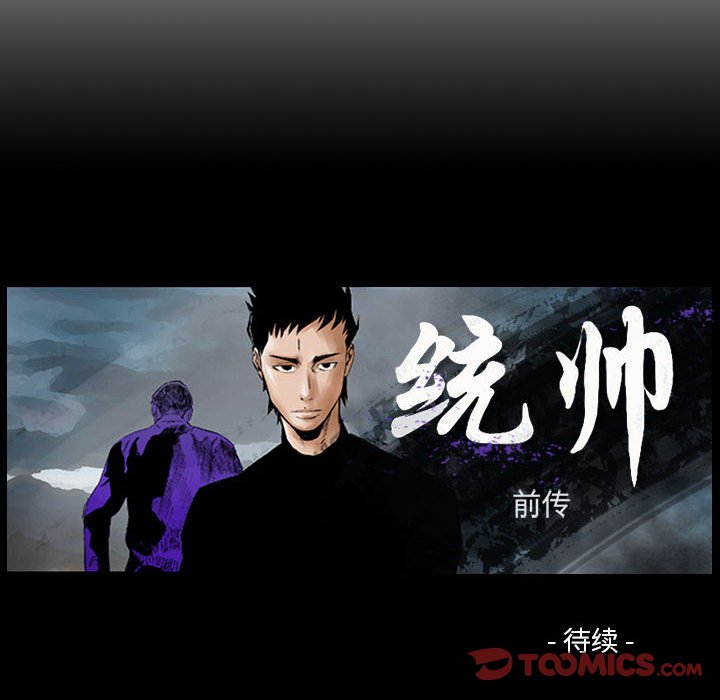 第68話 - 第119张