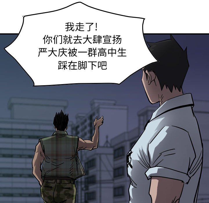 第68話 - 第15张