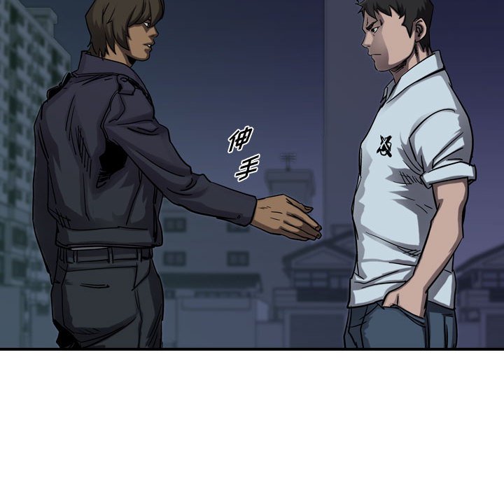 第68話 - 第19张