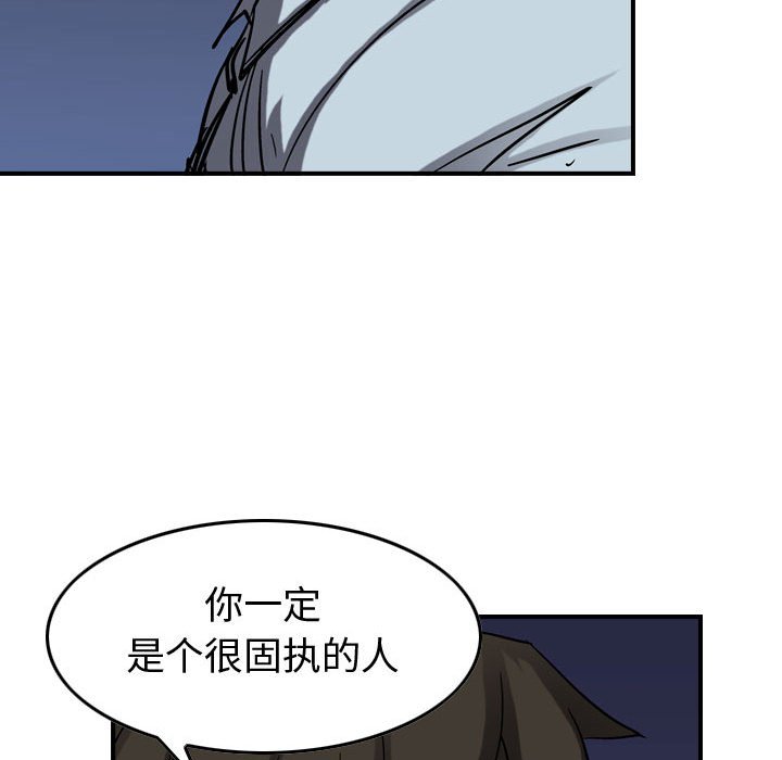 第68話 - 第23张