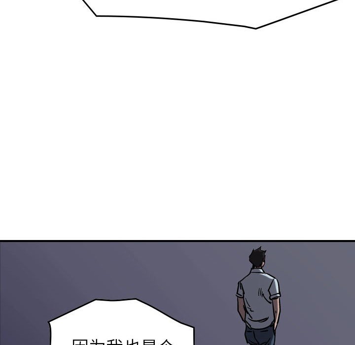 第68話 - 第30张