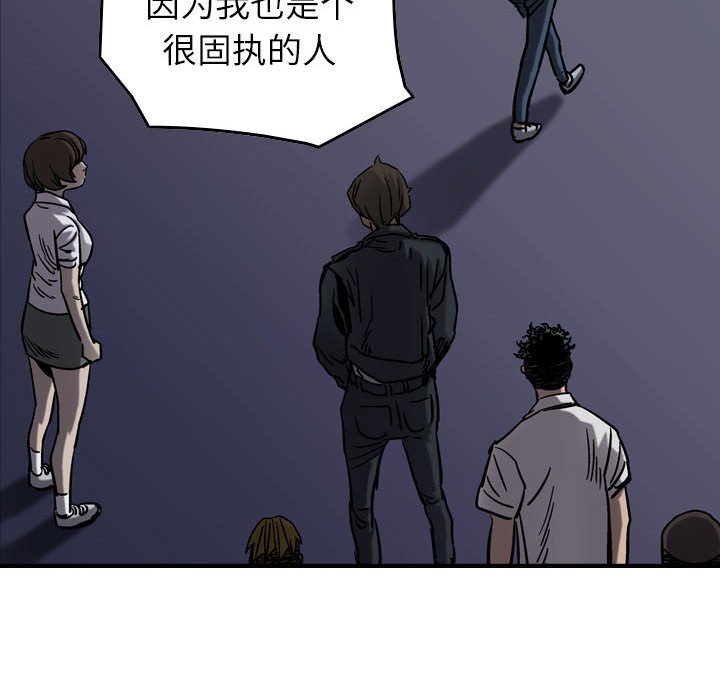 第68話 - 第31张