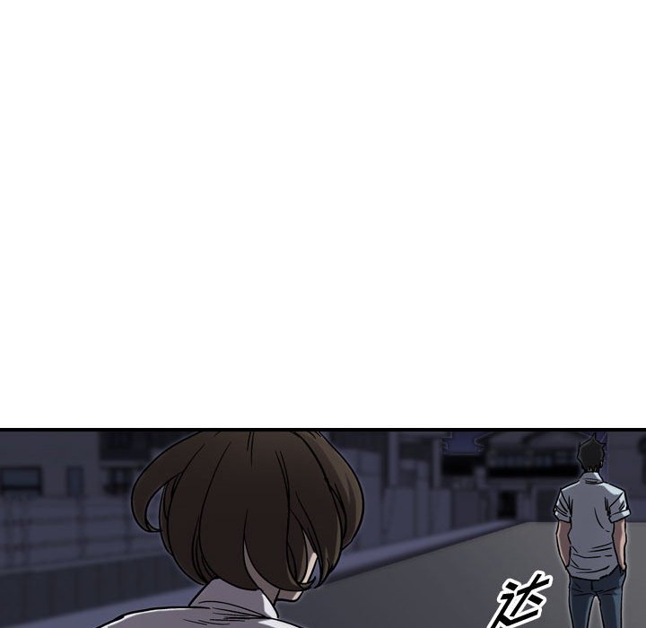 第68話 - 第32张