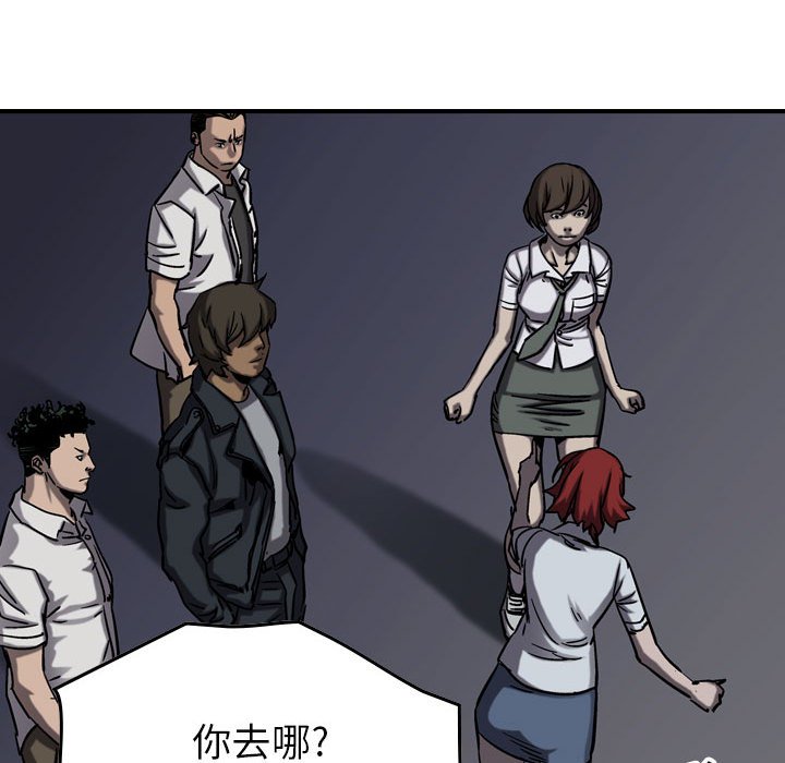 第68話 - 第34张