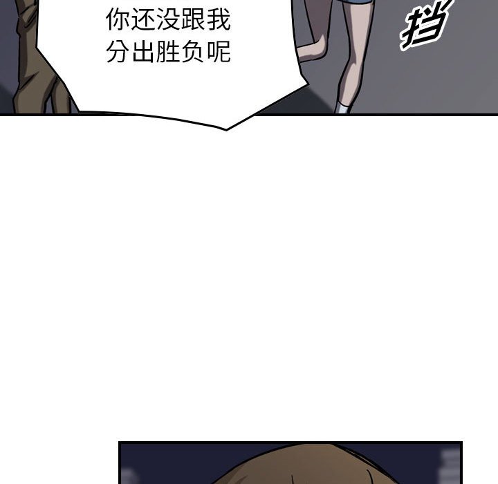 第68話 - 第35张