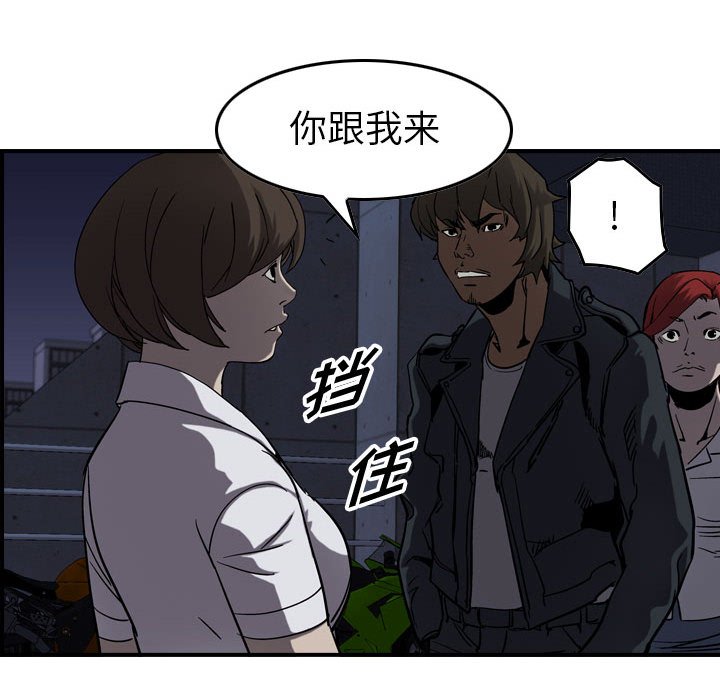 第68話 - 第39张