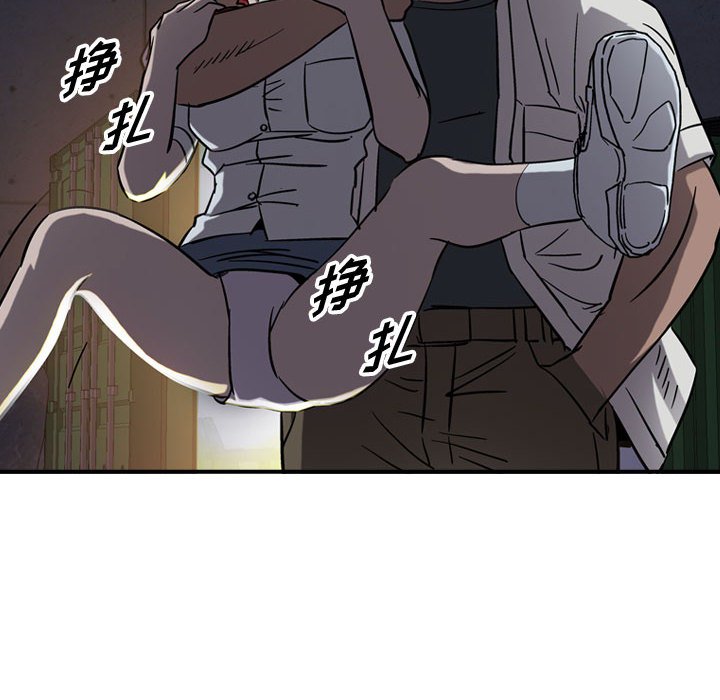 第68話 - 第46张