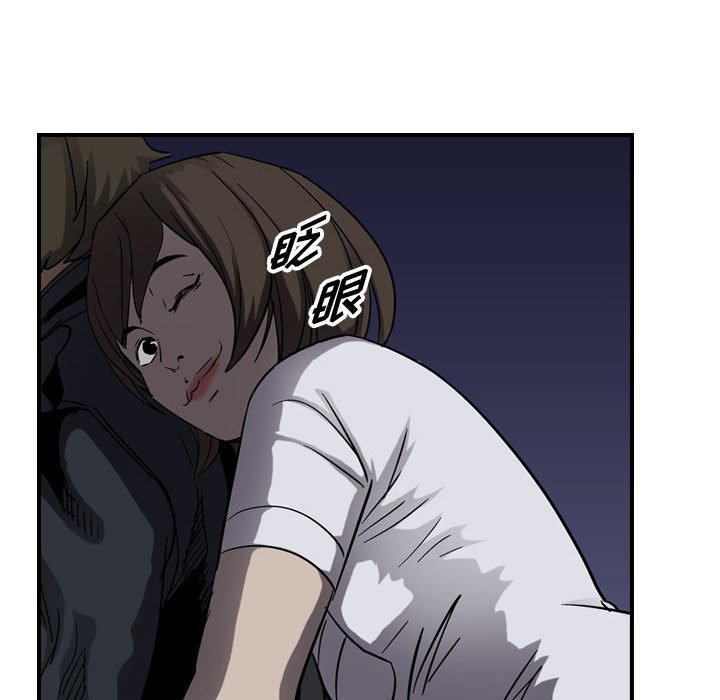 第68話 - 第47张