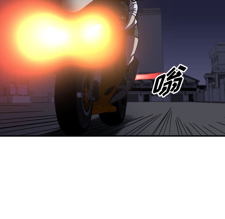 第68話 - 第49张