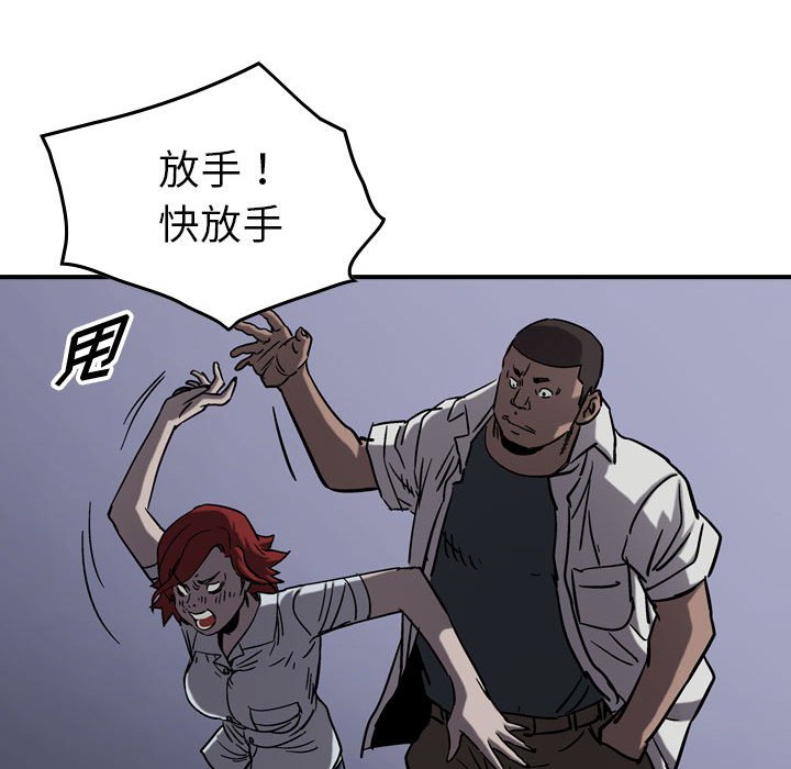 第68話 - 第50张