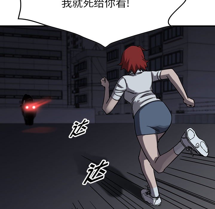 第68話 - 第52张