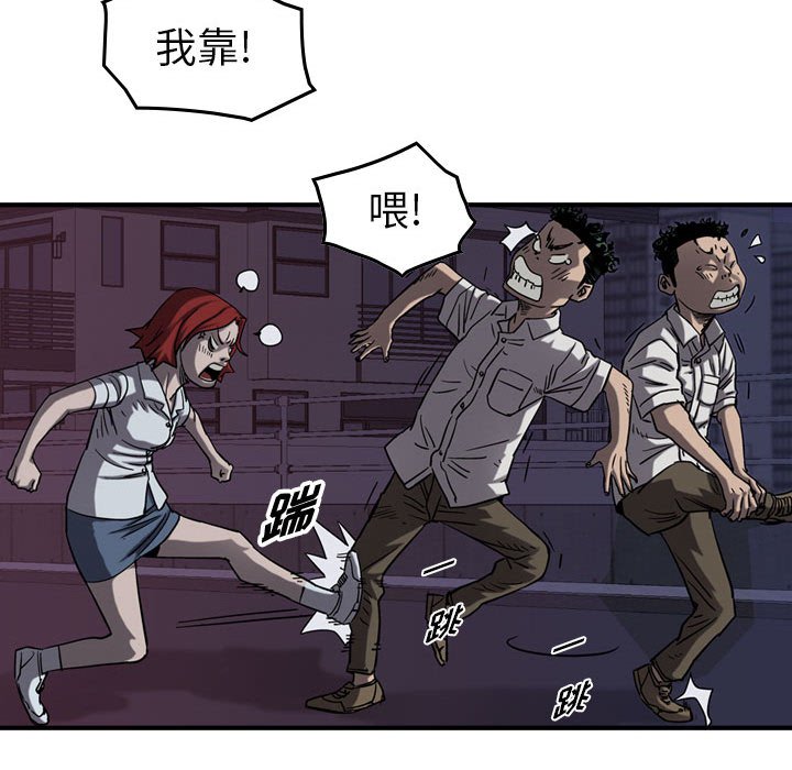 第68話 - 第63张