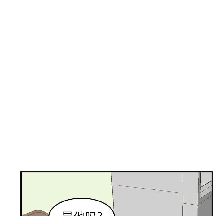 第68話 - 第64张