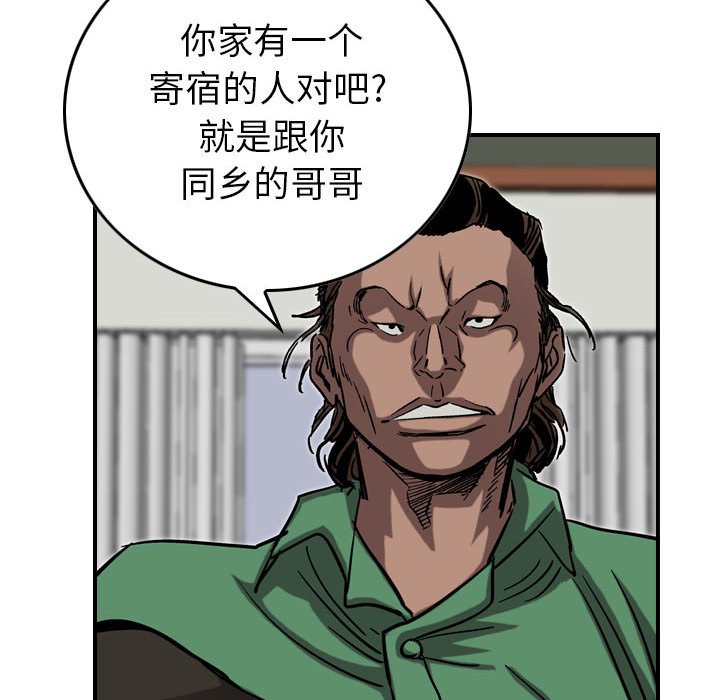 第68話 - 第69张