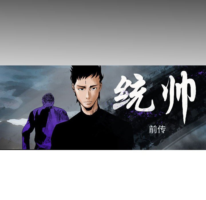 第68話 - 第7张