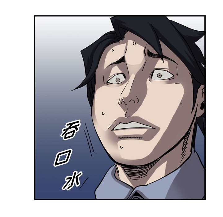 第68話 - 第74张