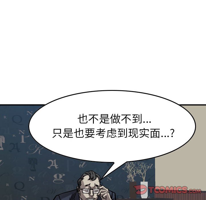 第68話 - 第80张
