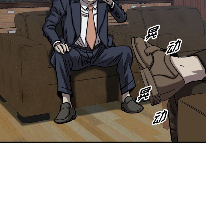 第68話 - 第81张
