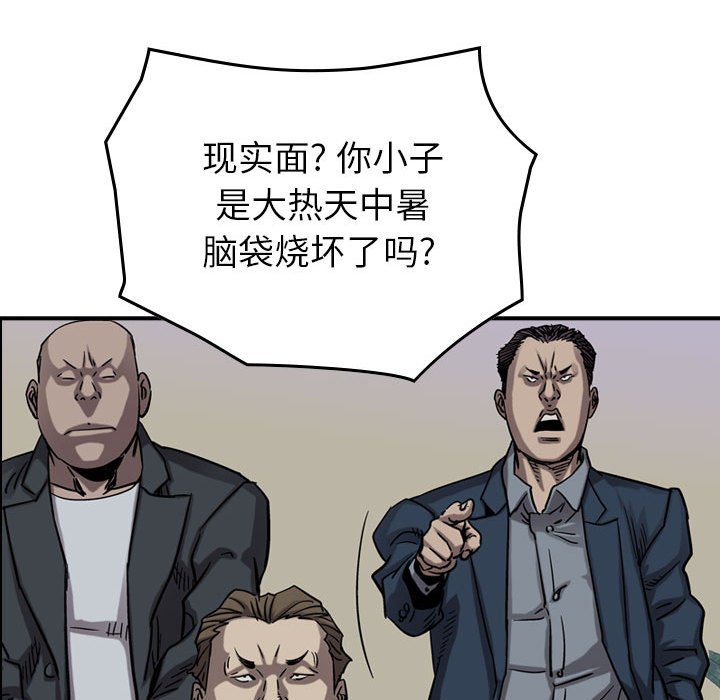 第68話 - 第82张