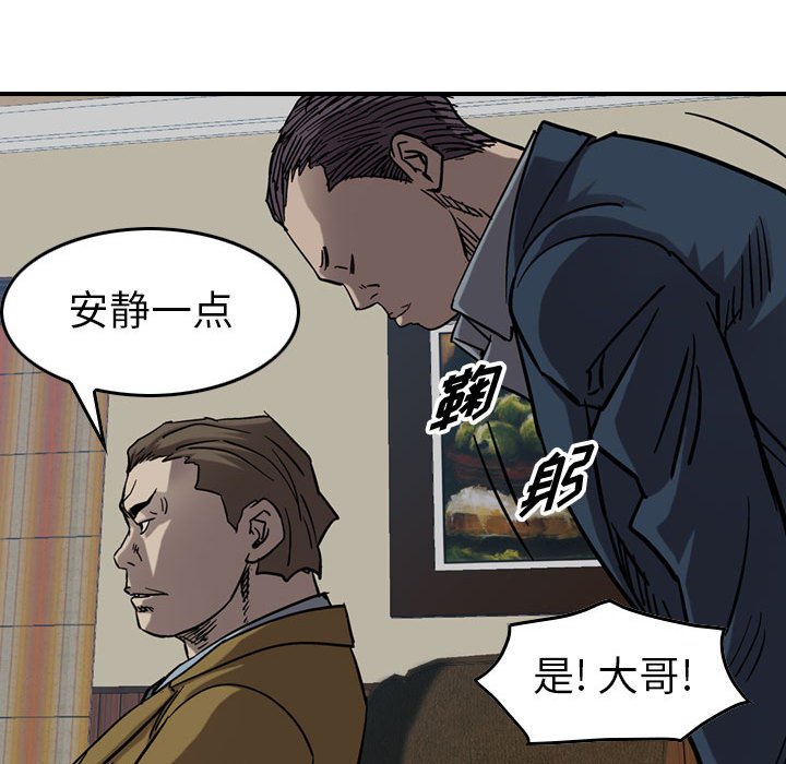 第68話 - 第84张